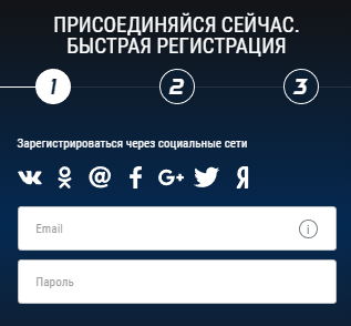 Регистрация Дрифт