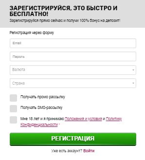 Регистрация Плейамо